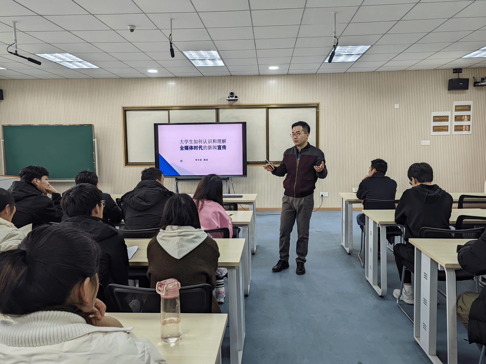 开学第一课校领导为数理学院学生讲授开学第一课